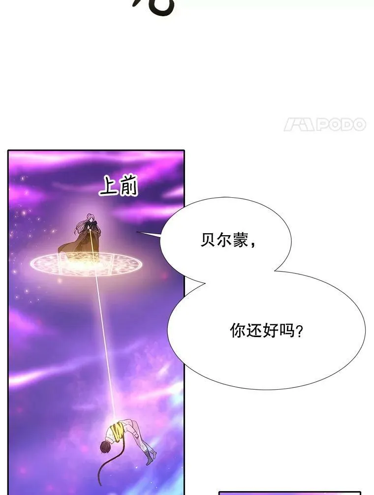 109.可疑的人 第63页