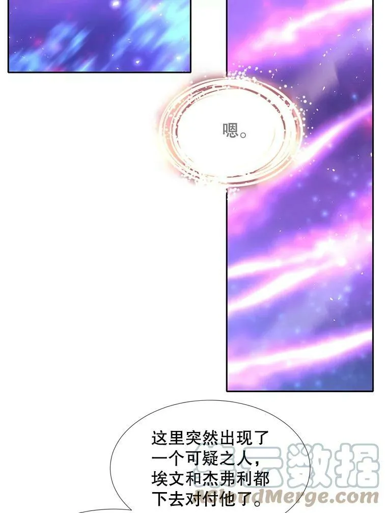 109.可疑的人 第64页