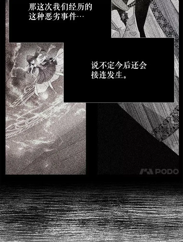 109.可疑的人 第69页