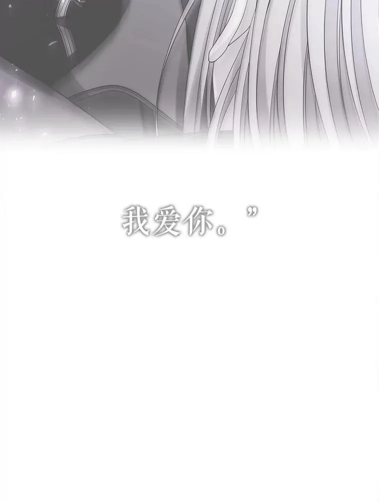 109.可疑的人 第71页