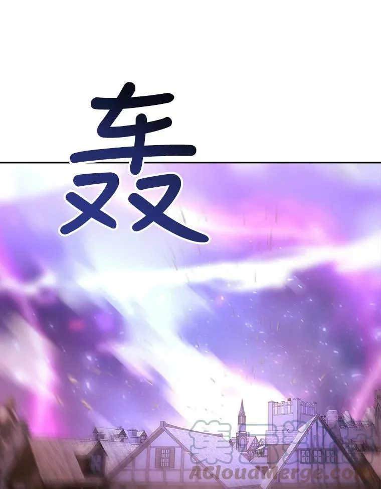 109.可疑的人 第73页