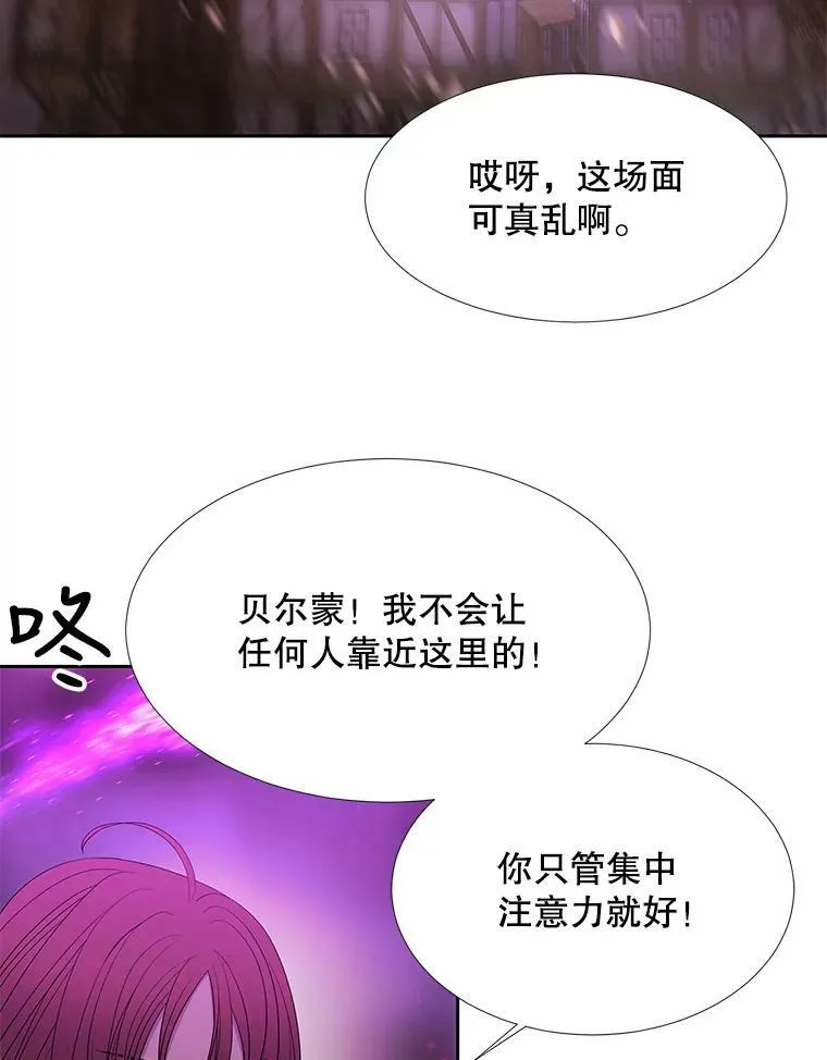 109.可疑的人 第74页