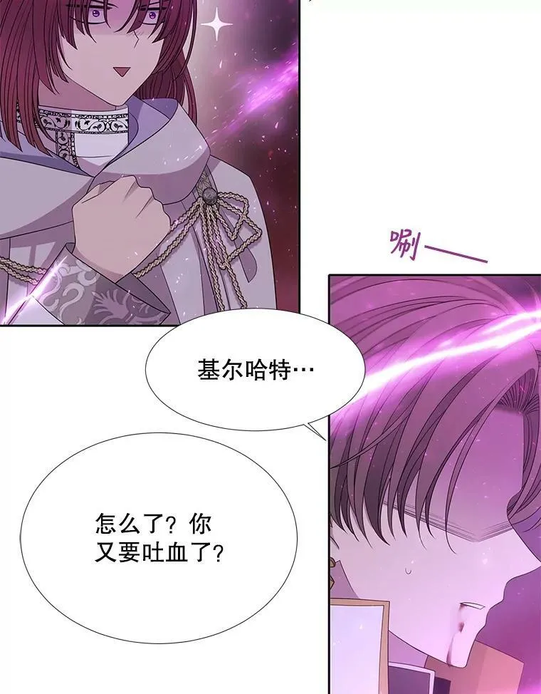 109.可疑的人 第75页