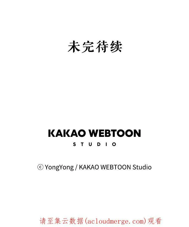 109.可疑的人 第81页