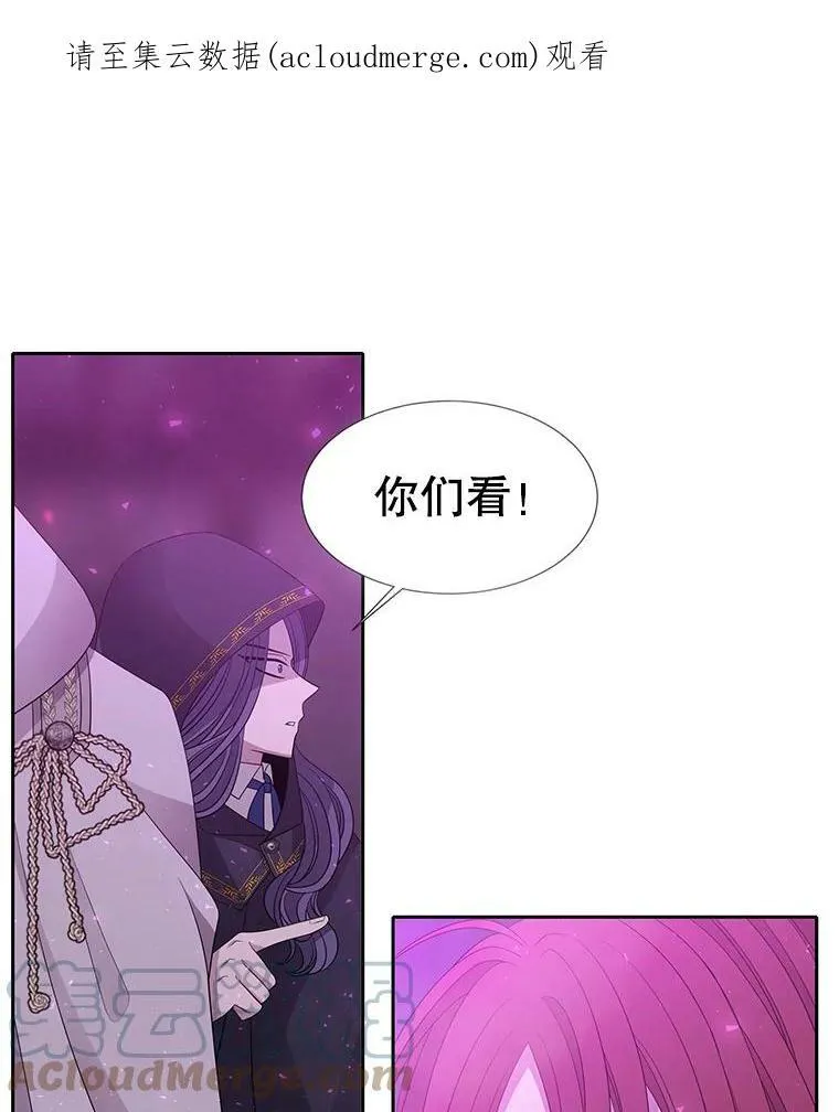 110.接连的意外 第1页