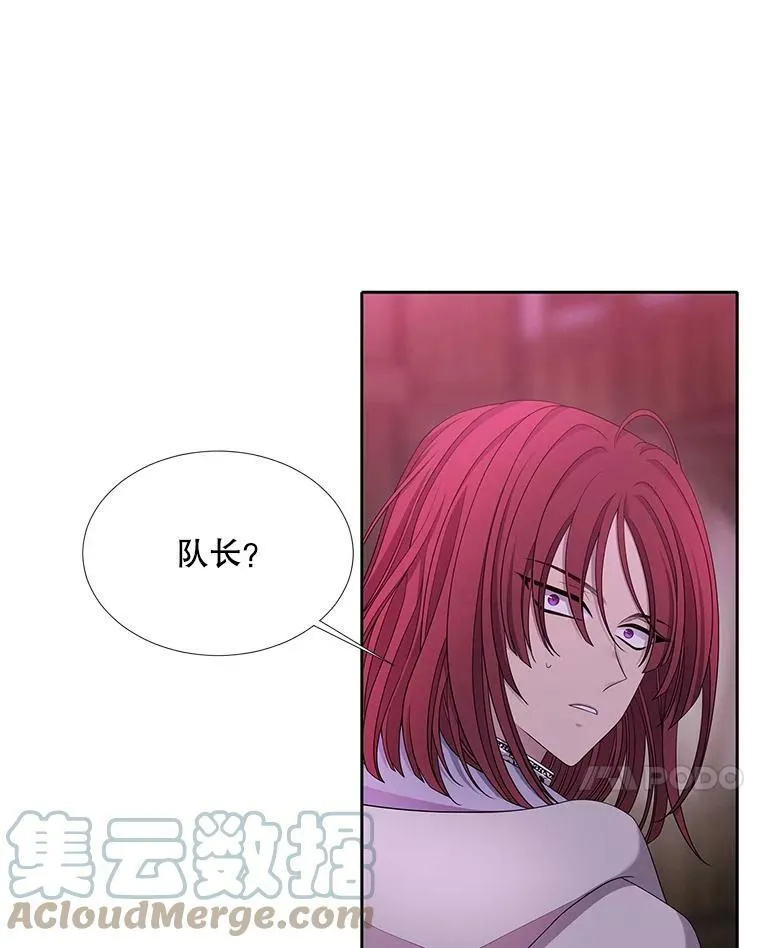 110.接连的意外 第7页