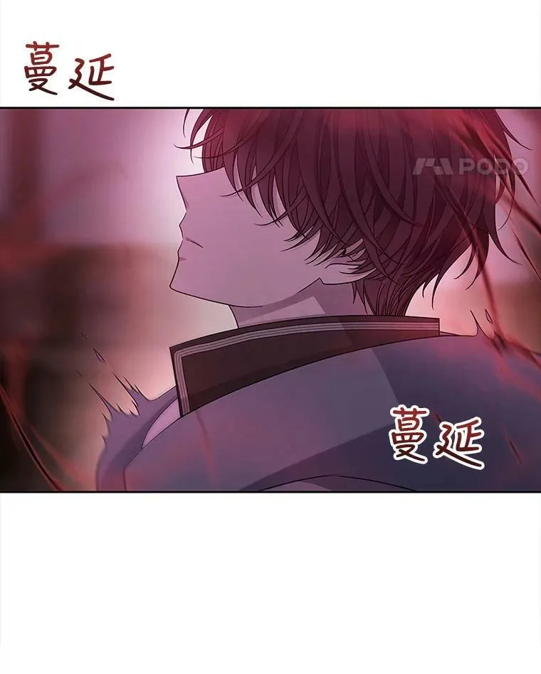 110.接连的意外 第11页