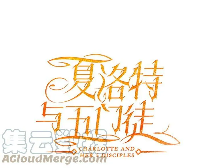 110.接连的意外 第13页