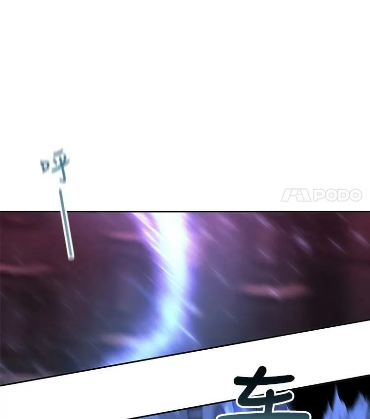 110.接连的意外 第15页