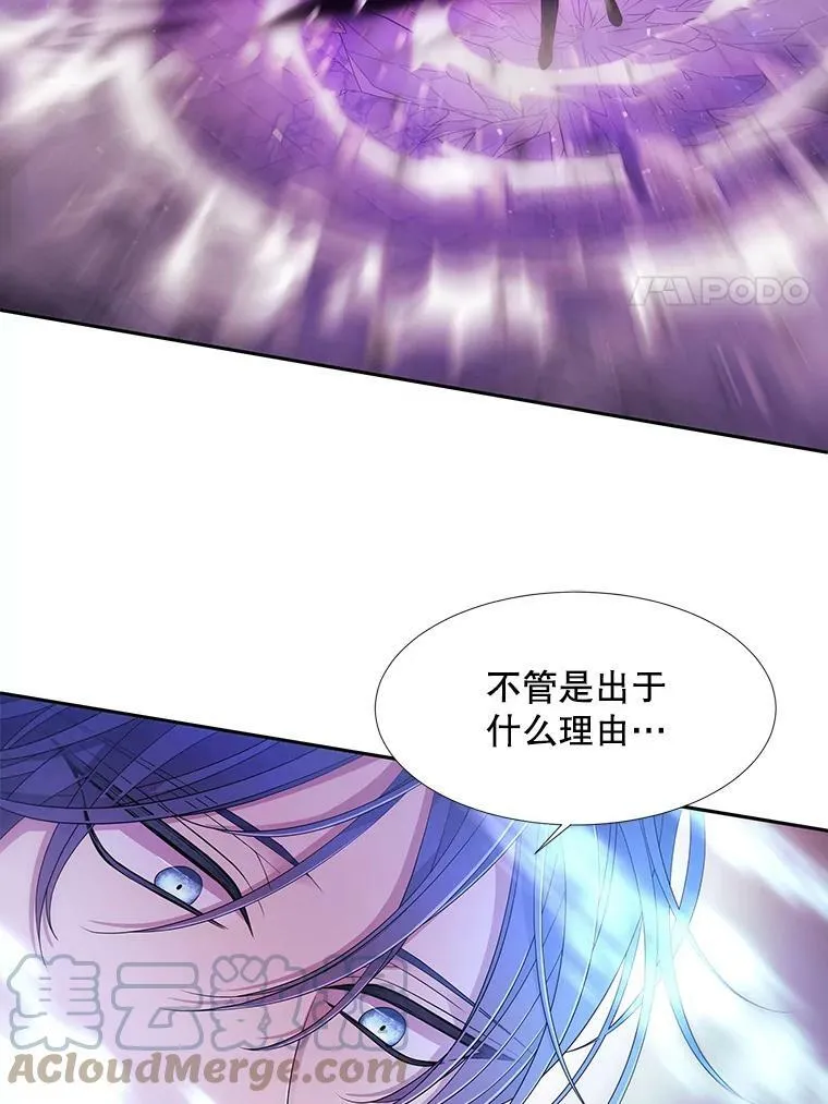 110.接连的意外 第22页