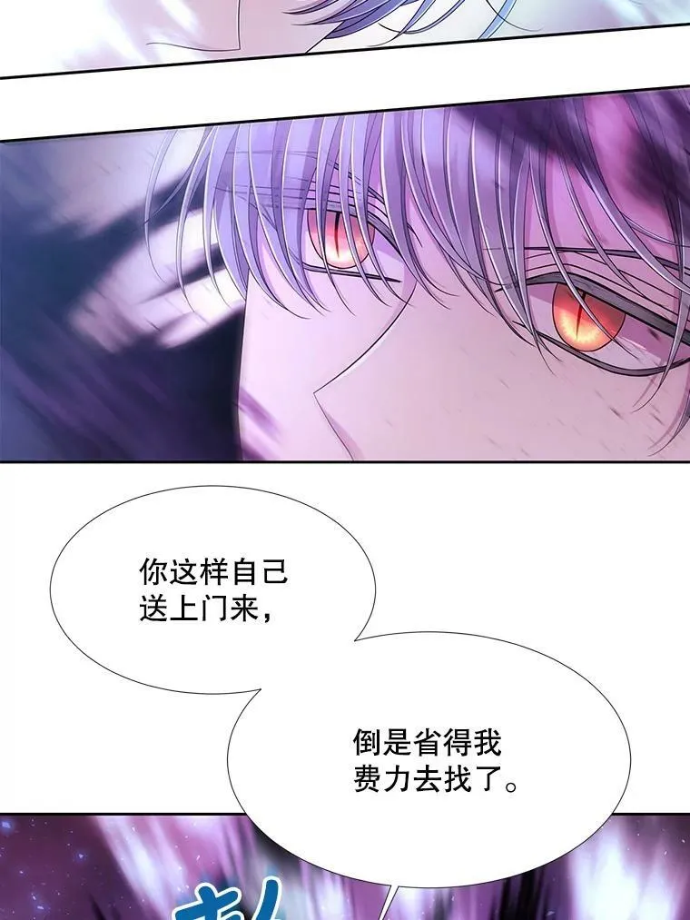 110.接连的意外 第23页