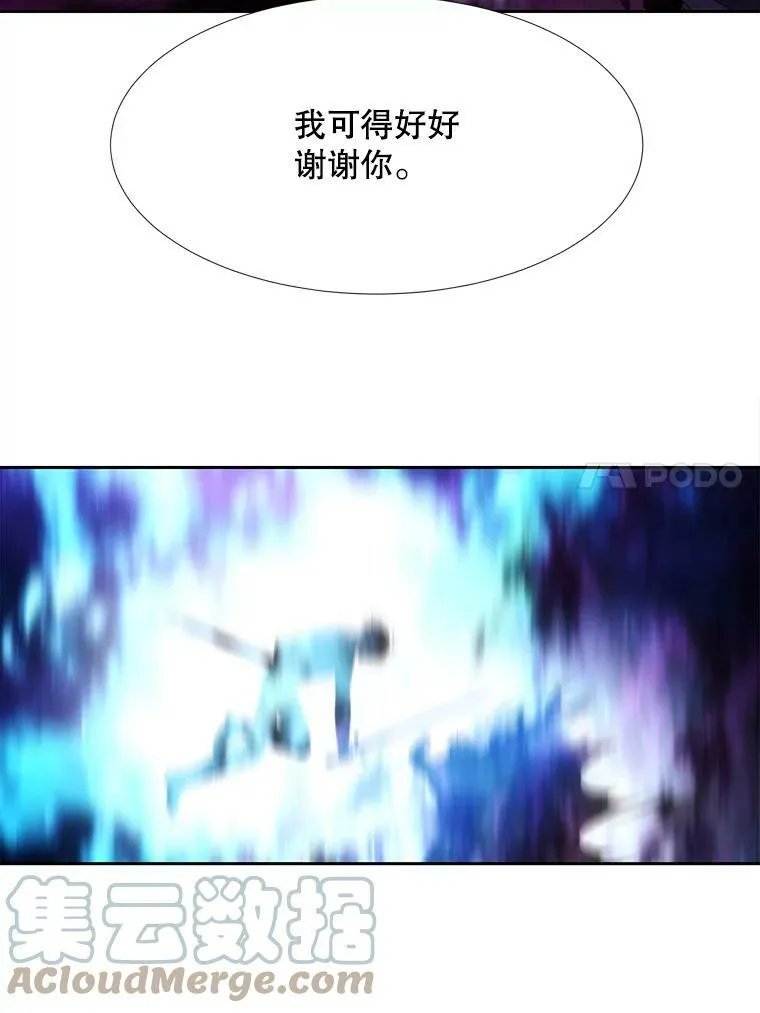 110.接连的意外 第25页