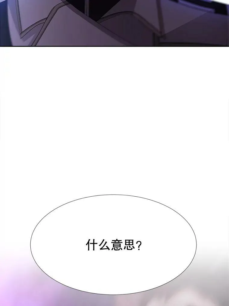 110.接连的意外 第30页