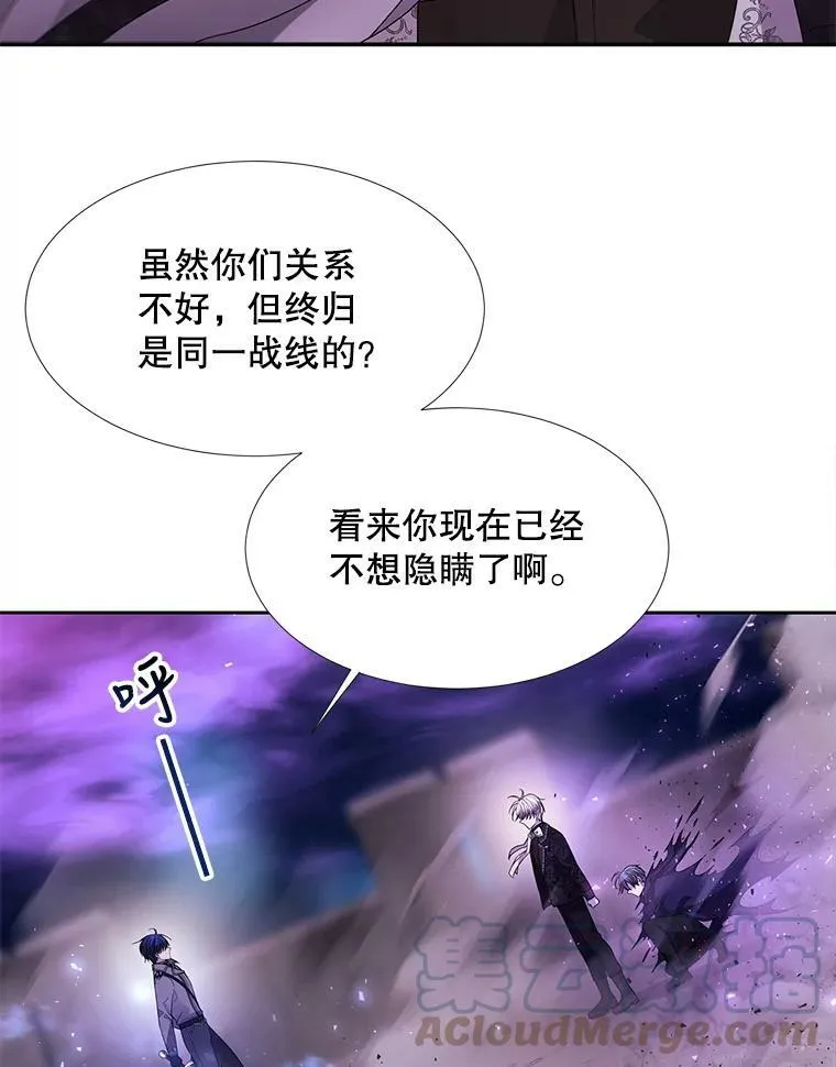 110.接连的意外 第34页