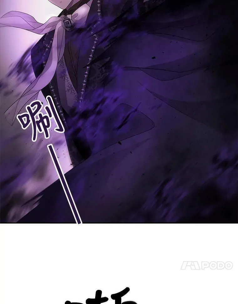 110.接连的意外 第41页