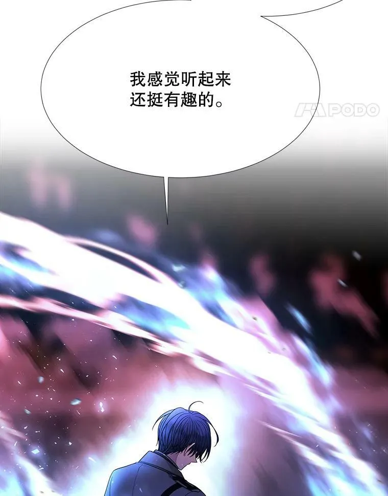110.接连的意外 第45页