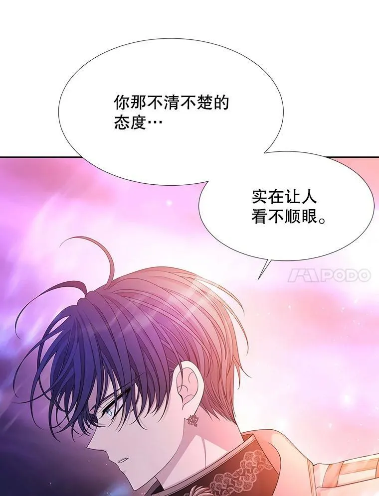 110.接连的意外 第48页