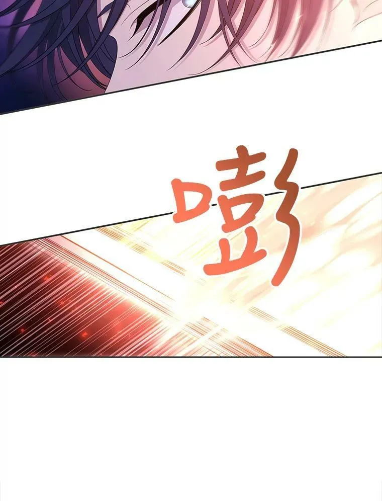 110.接连的意外 第50页