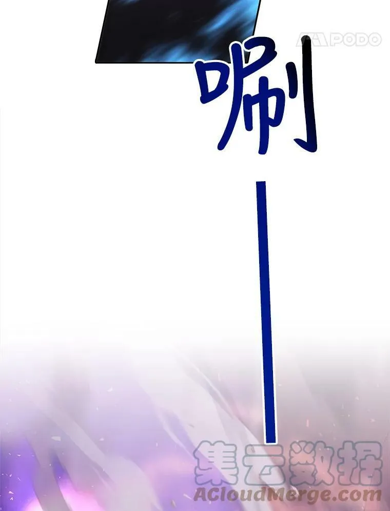 110.接连的意外 第55页