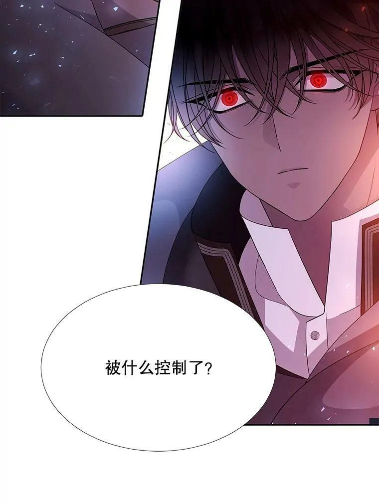 110.接连的意外 第62页