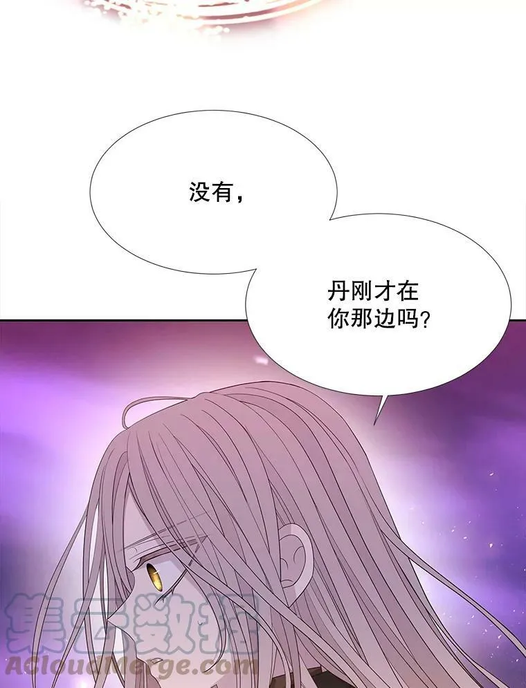 110.接连的意外 第67页