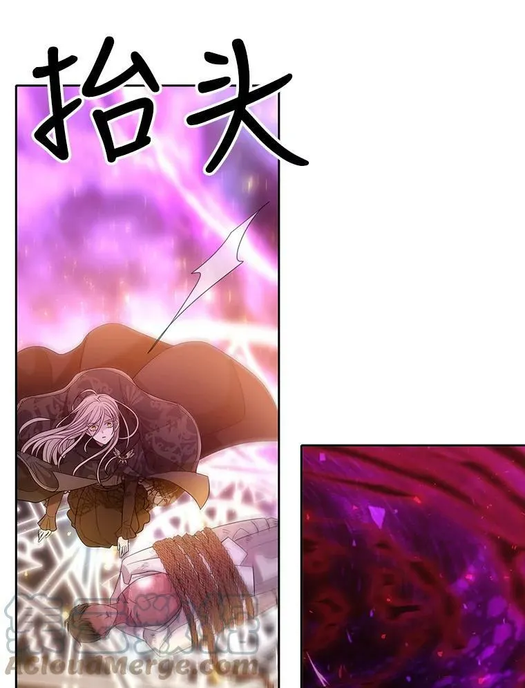 110.接连的意外 第73页