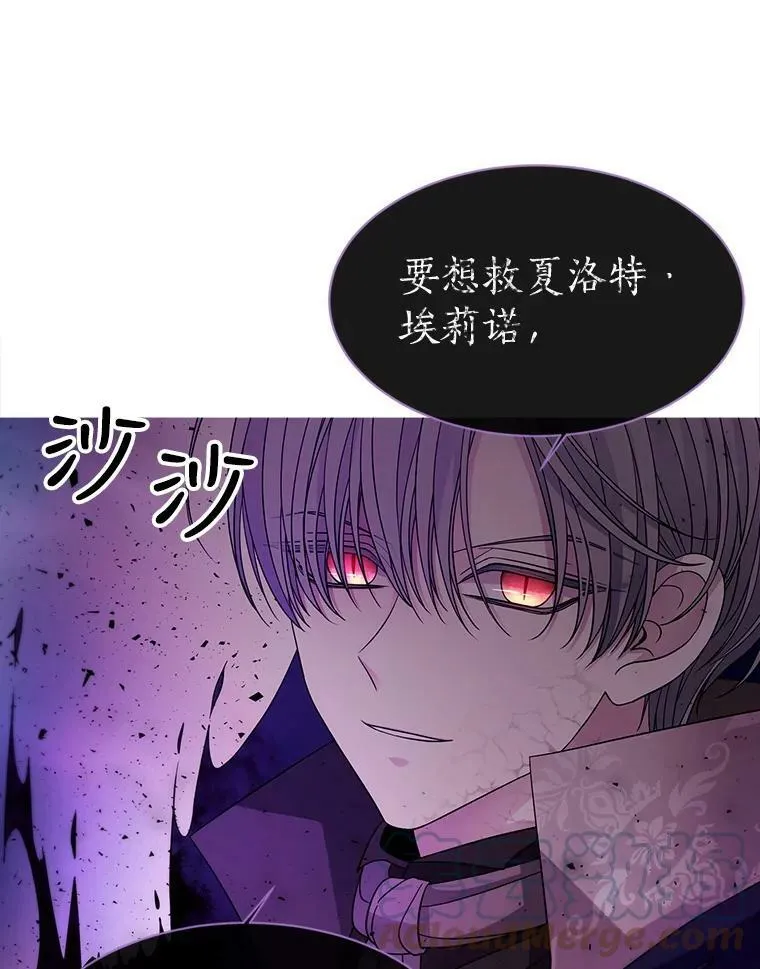 110.接连的意外 第79页