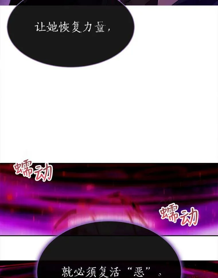 110.接连的意外 第80页