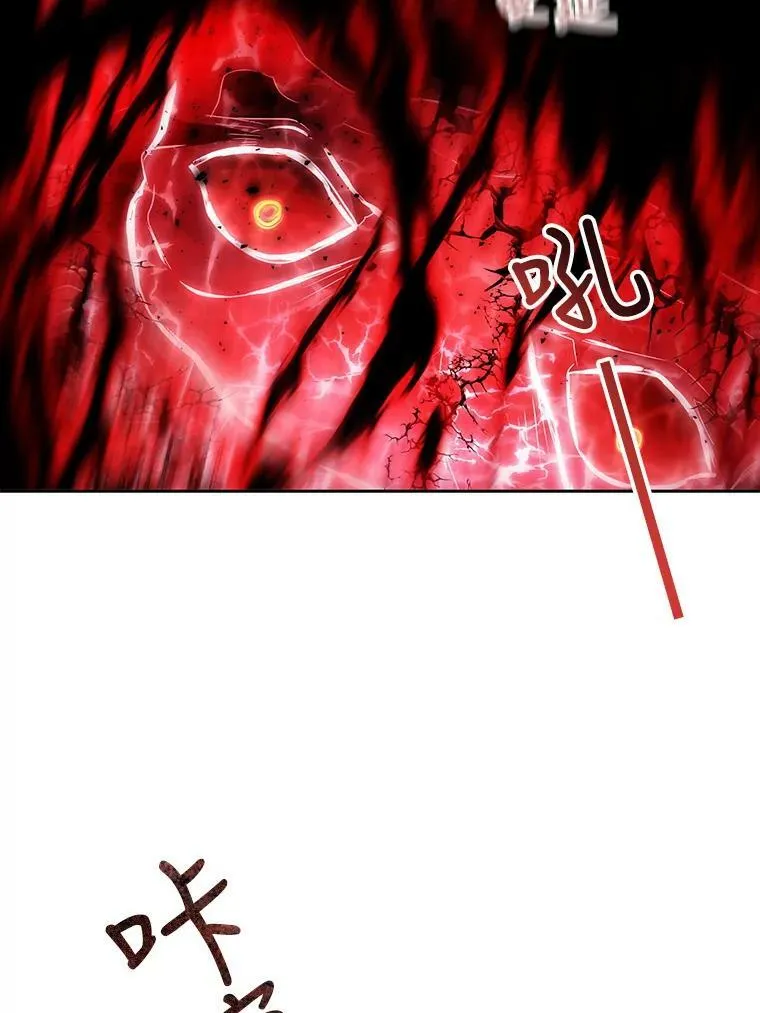 111.魔兽特洛斯 第5页