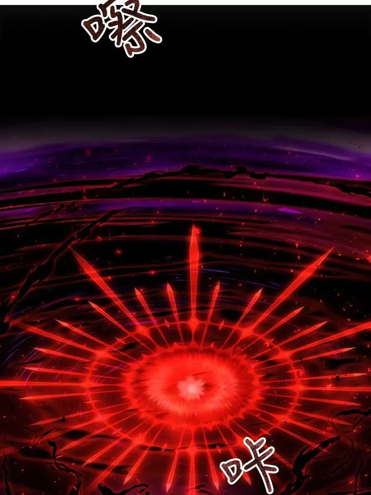 111.魔兽特洛斯 第6页