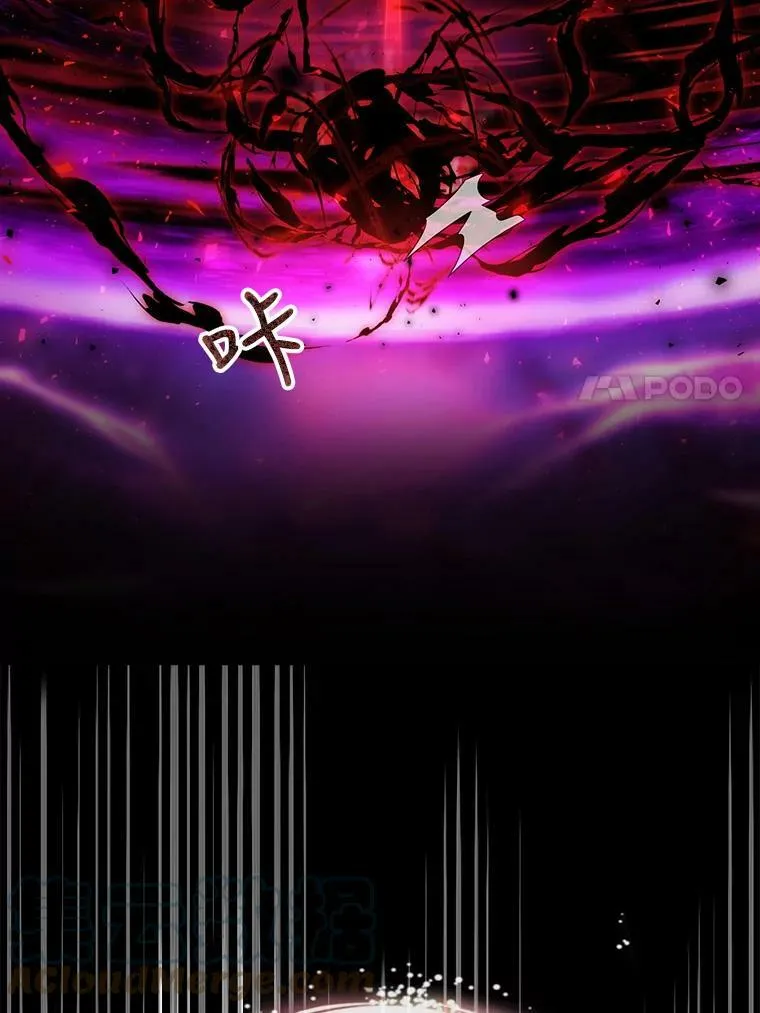 111.魔兽特洛斯 第7页