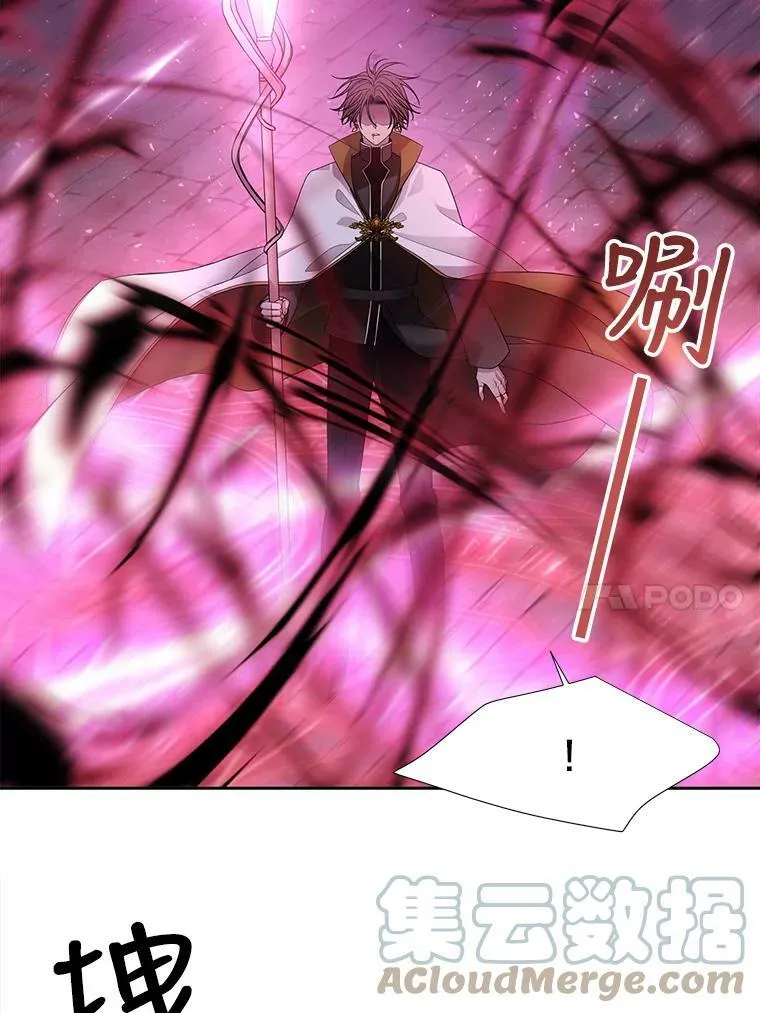 111.魔兽特洛斯 第10页