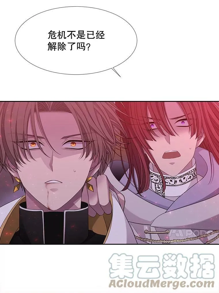 111.魔兽特洛斯 第13页