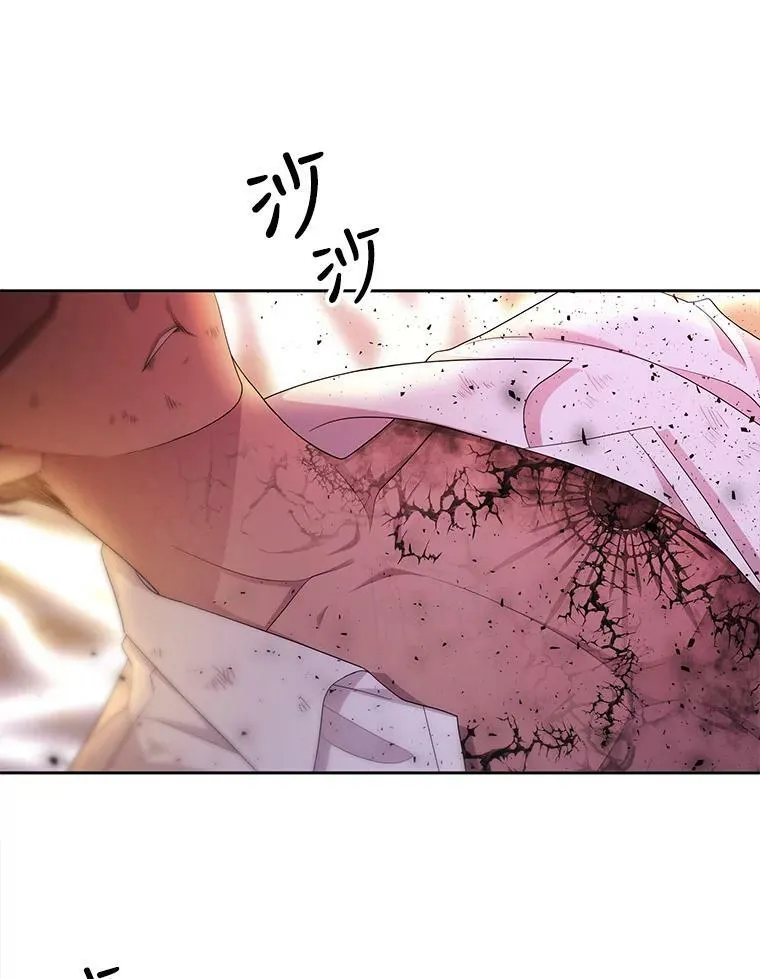 111.魔兽特洛斯 第18页