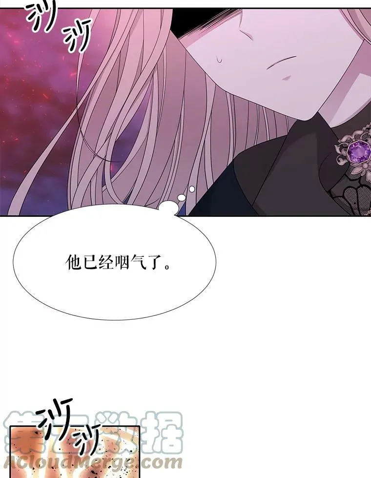 111.魔兽特洛斯 第19页