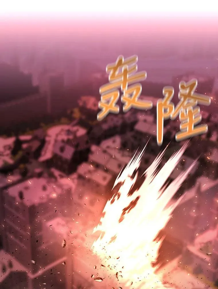 111.魔兽特洛斯 第36页