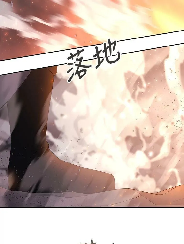 111.魔兽特洛斯 第38页