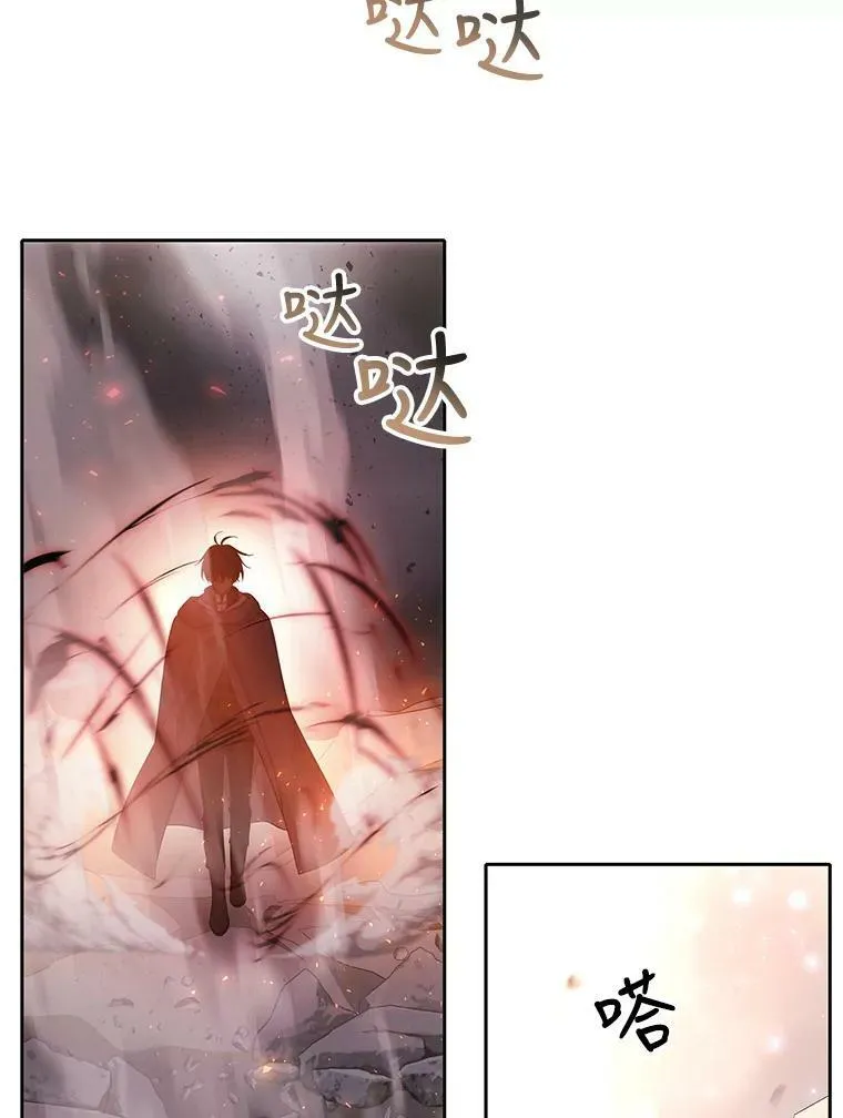 111.魔兽特洛斯 第39页