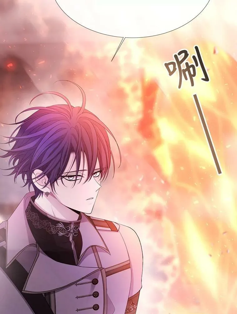 111.魔兽特洛斯 第41页