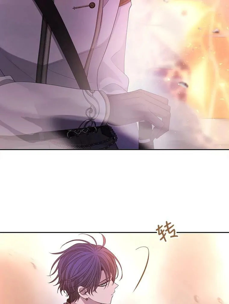 111.魔兽特洛斯 第42页