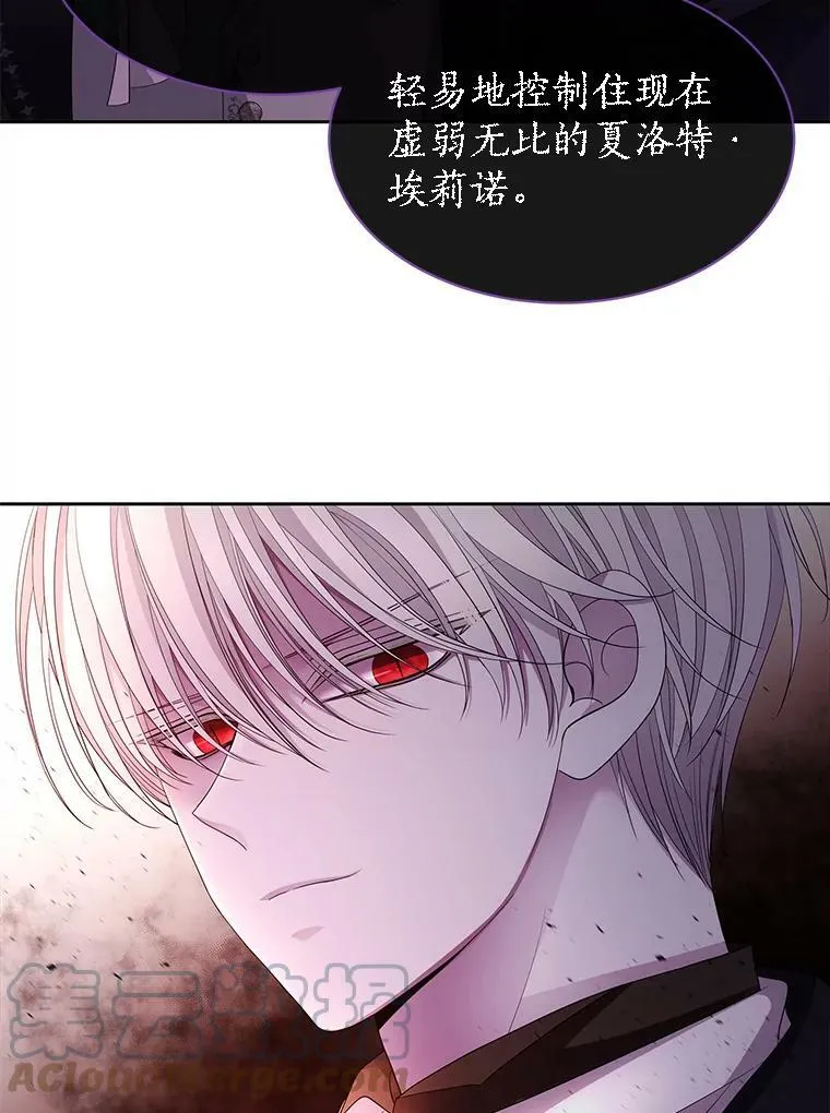 111.魔兽特洛斯 第55页