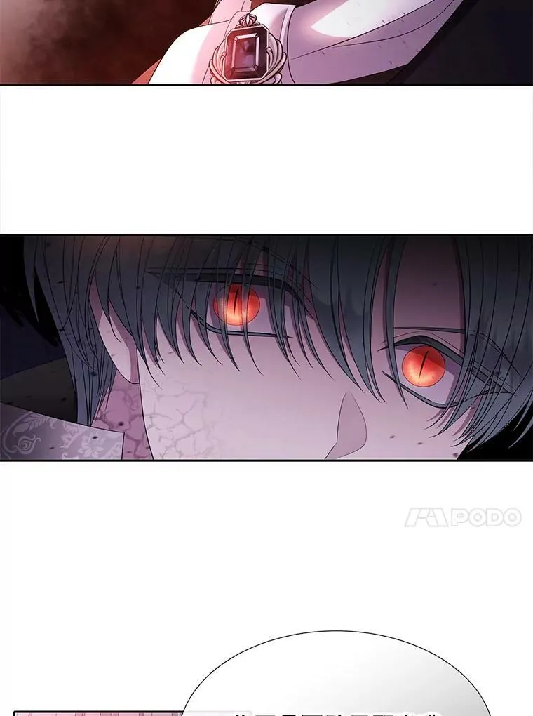 111.魔兽特洛斯 第56页