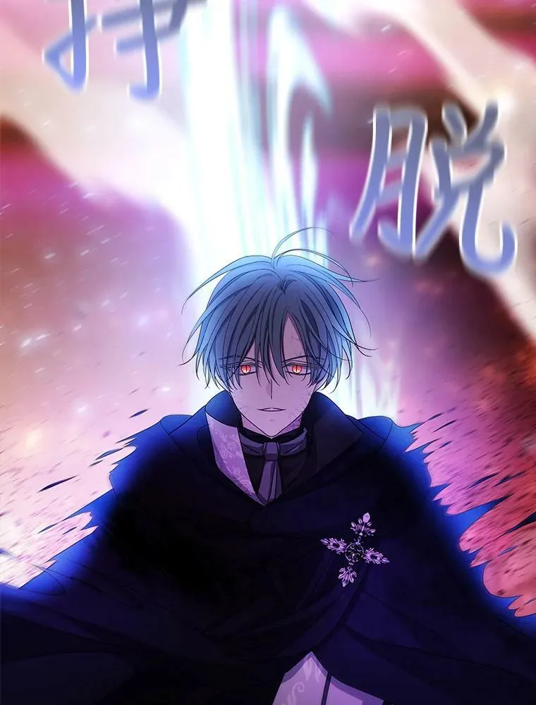 111.魔兽特洛斯 第60页
