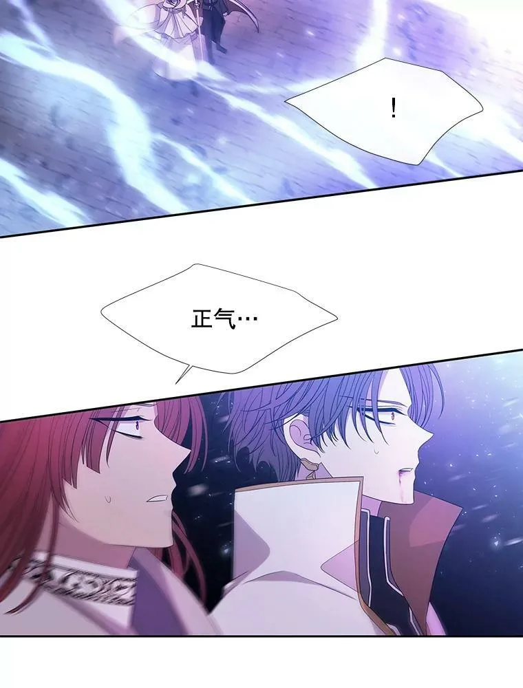 111.魔兽特洛斯 第65页