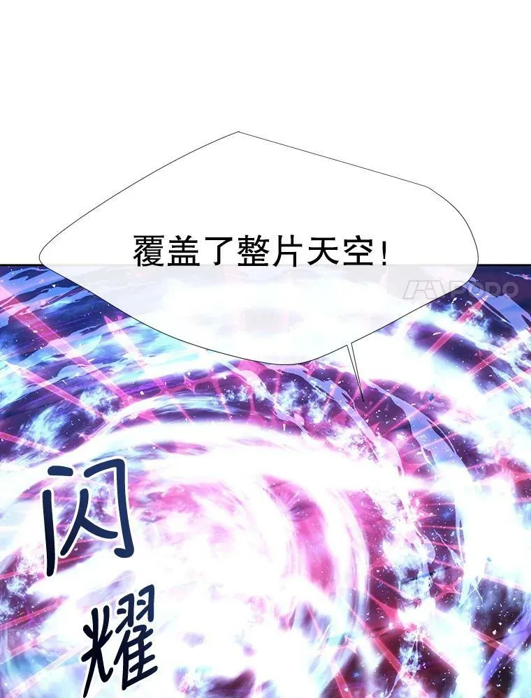 111.魔兽特洛斯 第66页