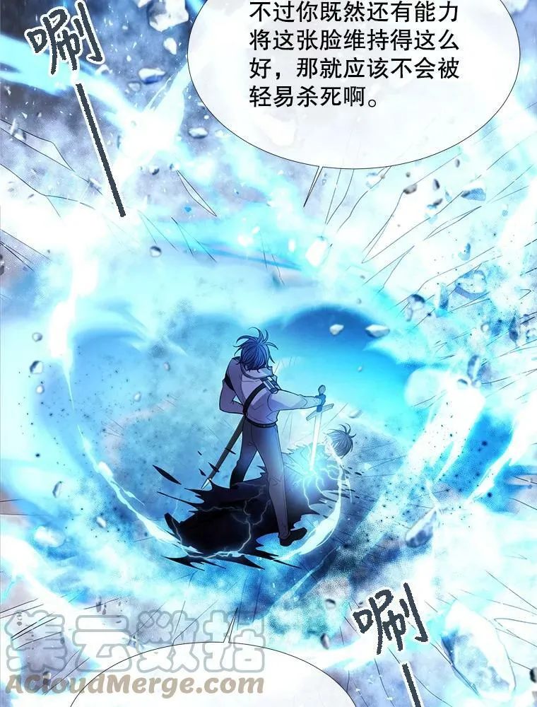 111.魔兽特洛斯 第70页