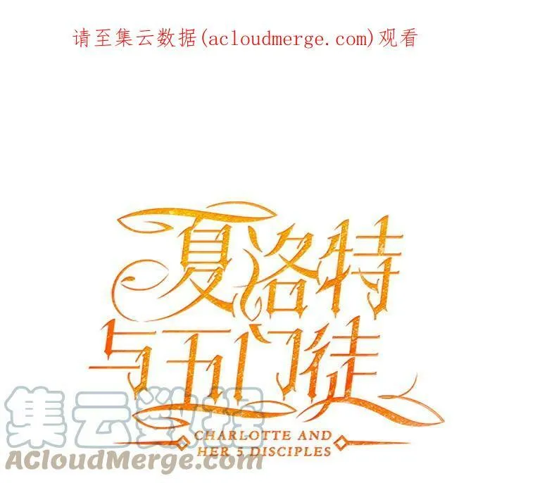 111.魔兽特洛斯 第74页