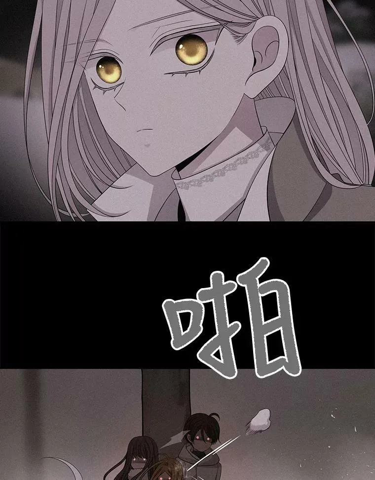 112.唤醒之法 第9页