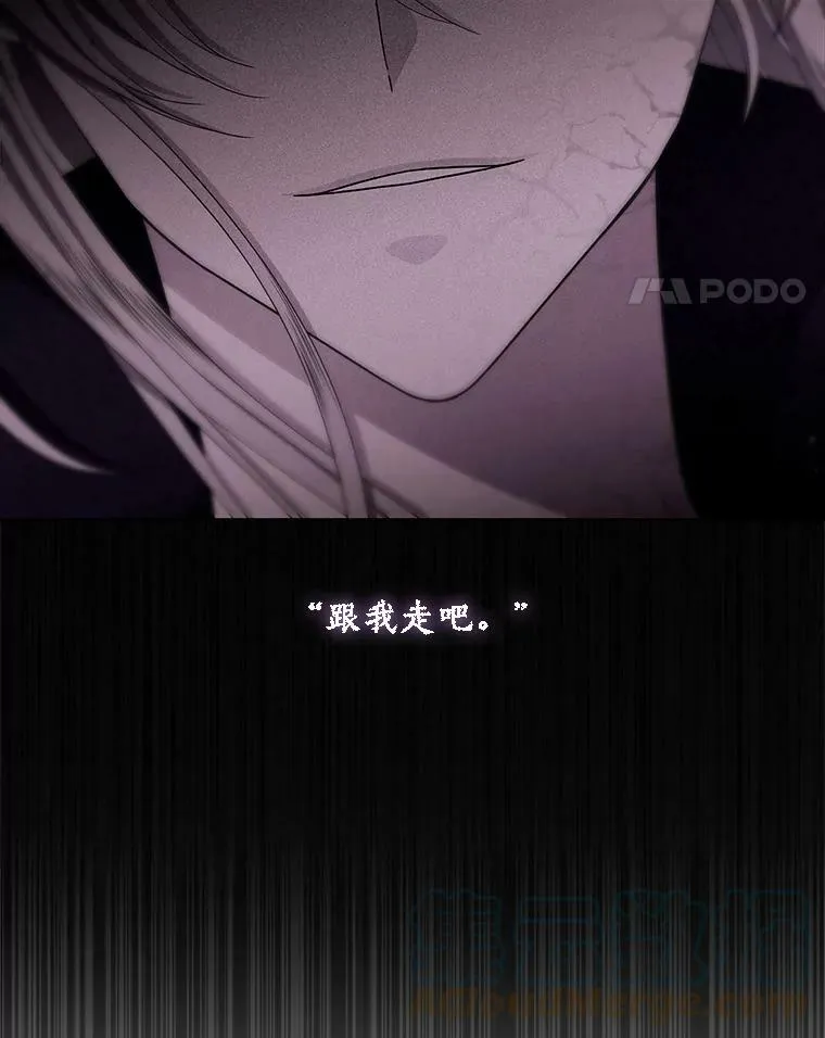 112.唤醒之法 第25页