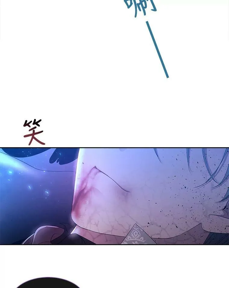 112.唤醒之法 第29页